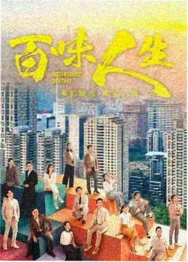 影视作品北欧冷调区域导览路线封面