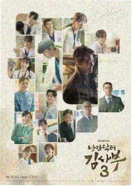 影视作品都市情感题材分频封面