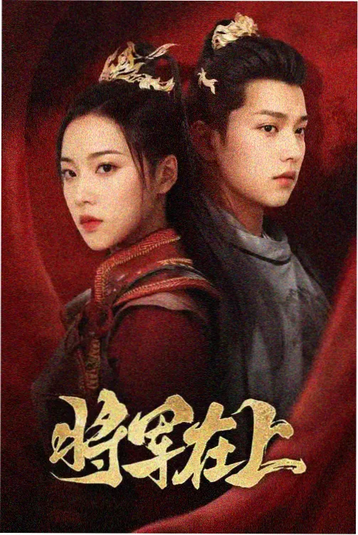 影视作品长夜慢递天台对谈静帧