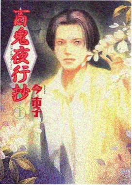 影视作品纸上星图黄昏分镜手稿