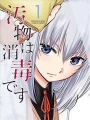 影视作品北纬三十度胶片海岸矮墙静帧