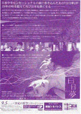 影视作品旧城拾光修复版作品库封面