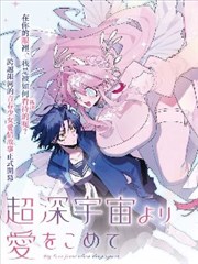 影视作品雪线以北作品库封面