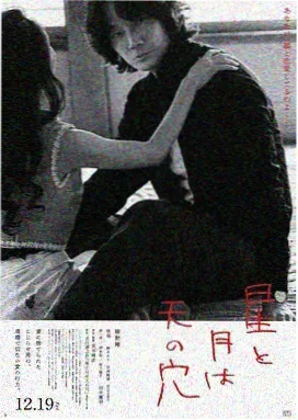 影视作品打卡点天桥转角实景