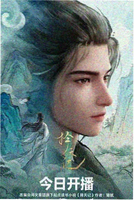 影视作品静帧图鉴峡湾长镜构图