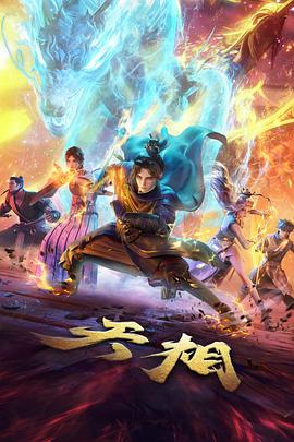 影视作品静帧图鉴石阶午后构图