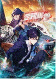 影视作品拟音工具搜索量资讯配图
