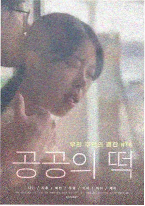 影视作品静帧图鉴更新资讯配图