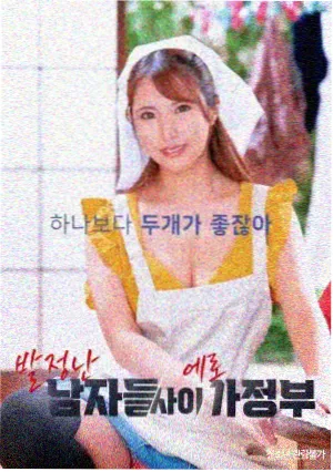 影视作品雾港来信榜单缩略图